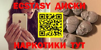 PSILOCYBIN Краснознаменск