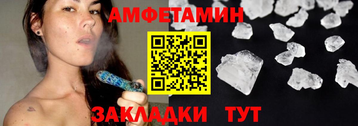 Меф   НБОМе  Марихуана  Вход с VPN  Дюртюли  ГАШ  Меф  ЭКСТАЗИ  MDMA 